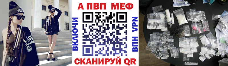 блэк спрут зеркало Похвистнево Альфа ПВП VHQ