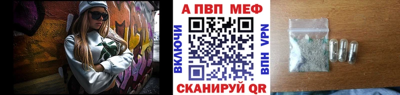 APVP СК Похвистнево