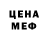 Метадон мёд Tally