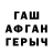 Героин герыч Zacharythefish