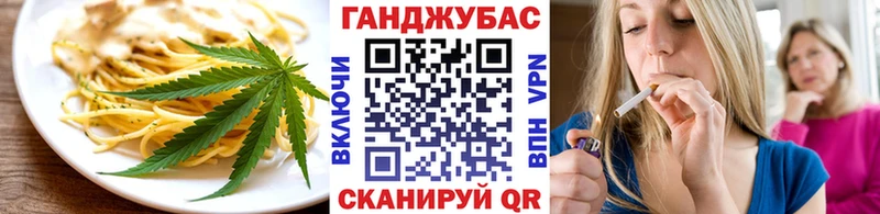 наркота  Похвистнево  Cannafood марихуана 