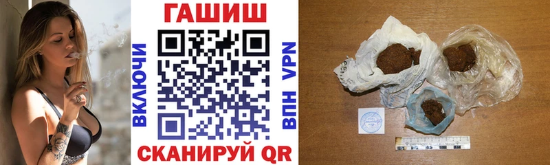 сколько стоит  Похвистнево  ГАШ убойный 