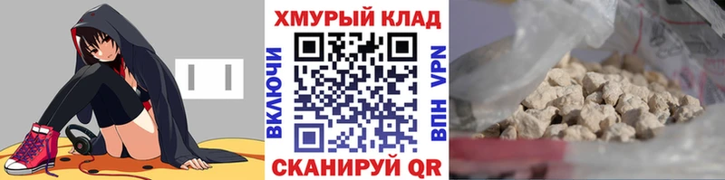 ГЕРОИН герыч  где купить наркоту  kraken онион  Похвистнево 