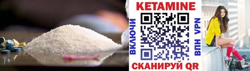 Кетамин VHQ  купить наркотик  Похвистнево 