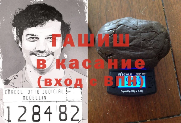 бошки Армянск