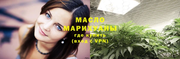 бошки Армянск