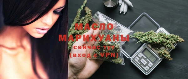 МДМА Аркадак