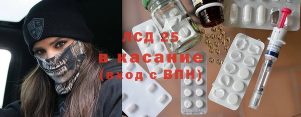 бошки Армянск