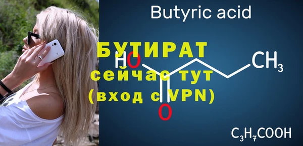 МДМА Аркадак