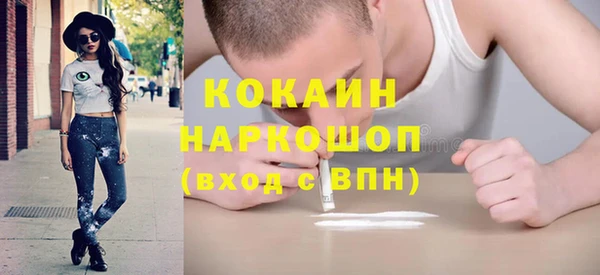 наркотики Балахна