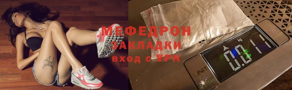 скорость mdpv Балабаново