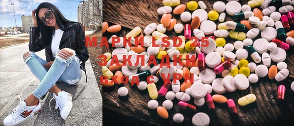 бошки Армянск