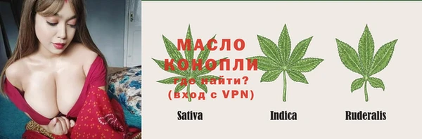 бошки Армянск