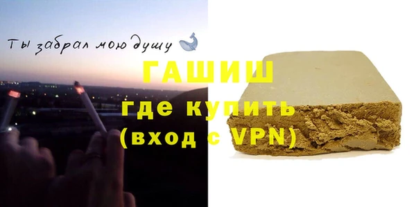 бошки Армянск