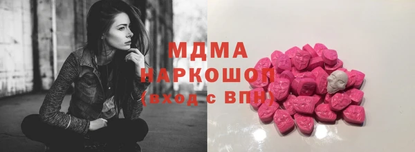 наркотики Балахна