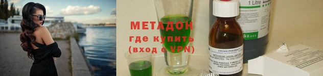 скорость mdpv Балабаново