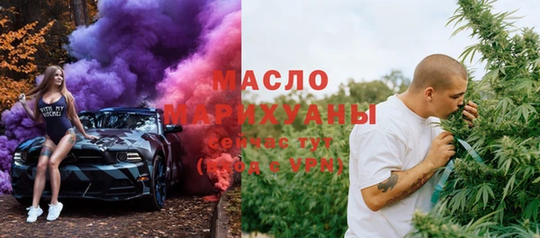 МДМА Аркадак