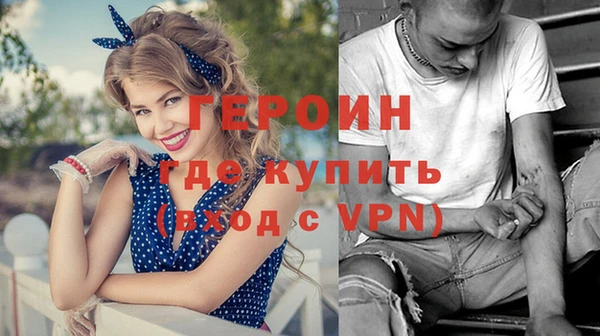 бошки Армянск