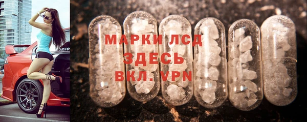 МДМА Аркадак