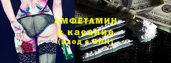 наркотики Балахна