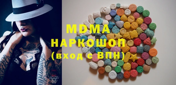 скорость mdpv Балабаново