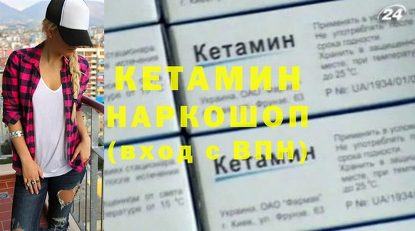 МДМА Аркадак