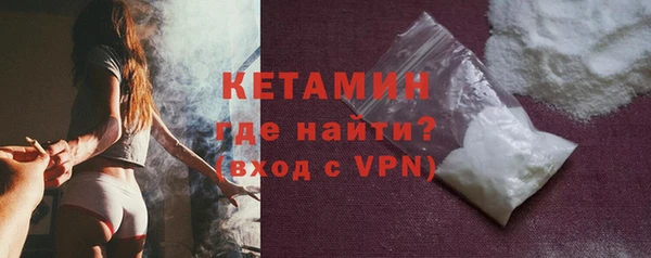 бошки Армянск