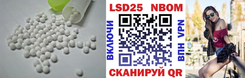 Лсд 25 экстази кислота  Похвистнево 