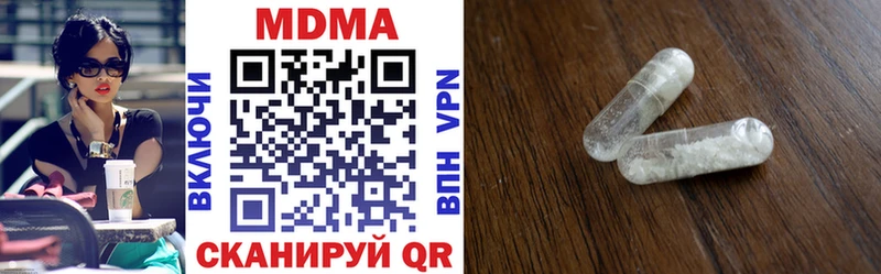 что такое наркотик ОМГ ОМГ ССЫЛКА MDMA молли Похвистнево