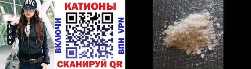 Мефедрон кристаллы Похвистнево