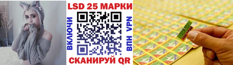 сколько стоит  Похвистнево  Наркотические марки 1,5мг 