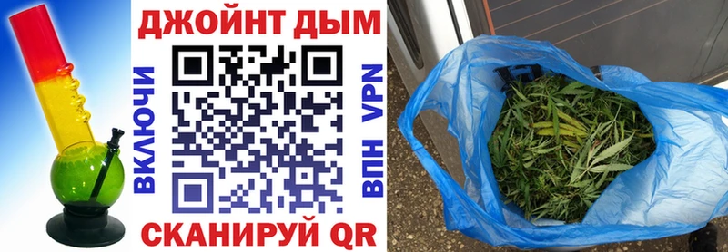 Бошки марихуана VHQ Похвистнево